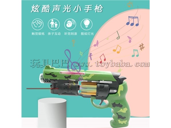 Infrared camouflage gun electric gun light music eight tone gun toy gun