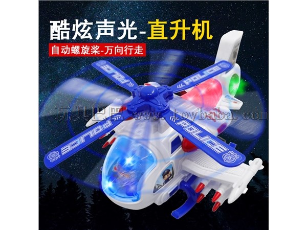 Electric universal helicopter light music