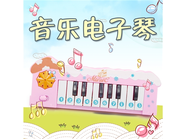 Children’s toy electronic organ