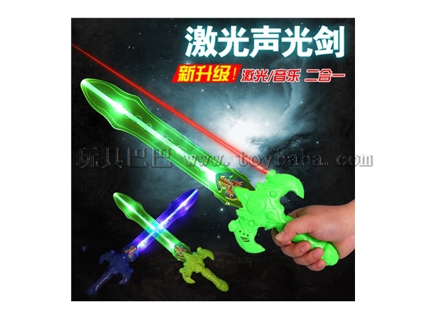 New acousto-optic music laser sword children’s toy sword armor sword manufacturer direct sales