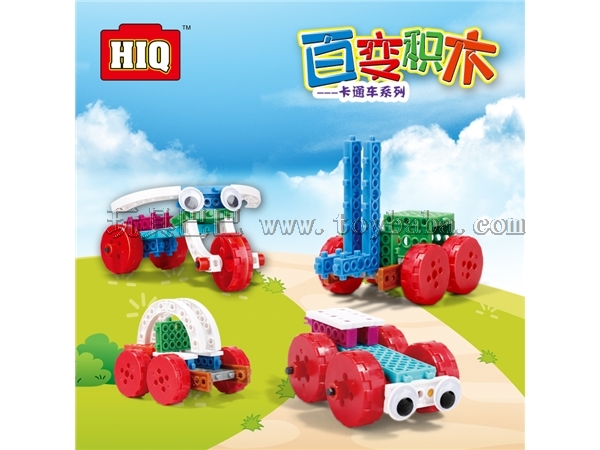 4-in-1 forklift + bumper car | + Car + tricycle 48pcs