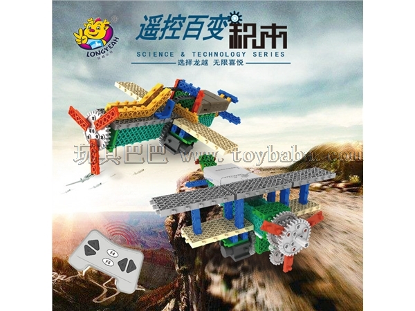 Longyue r727 four-way remote control aircraft versatile building blocks DIY creative manual DIY children’s educational t
