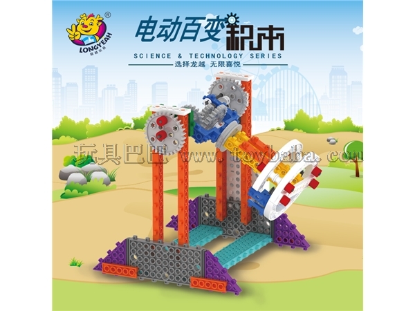 HiQ Longyue plastic environmental protection ABS educational and versatile amusement park is the wholesale of electric l