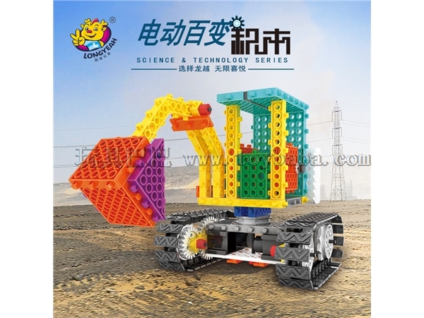 HiQ Longyue Baibian series electric excavator educational toys plastic creative DIY assembly building block manufacturer