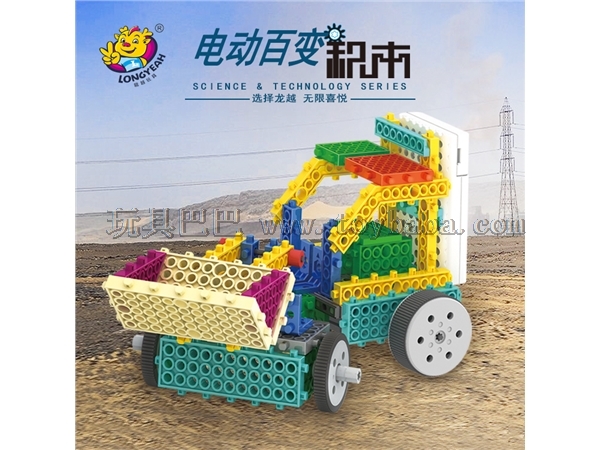 HiQ Longyue primary school students’ versatile electric bulldozer 75 pieces of plastic splicing building blocks wholesal