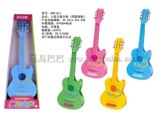 Six string cartoon guitar