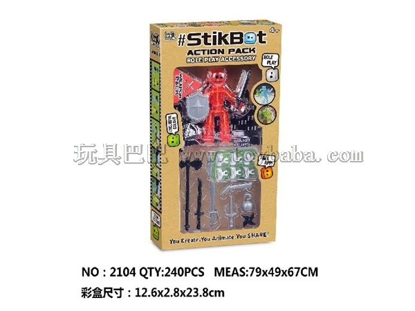 Photography villain weapon toy Baba 2104