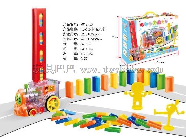Electric domino Train Dominoes track toy Baba 7012-50