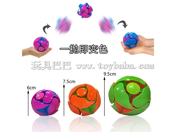 Hand throwing chromosphere magic ball (diameter 6cm)