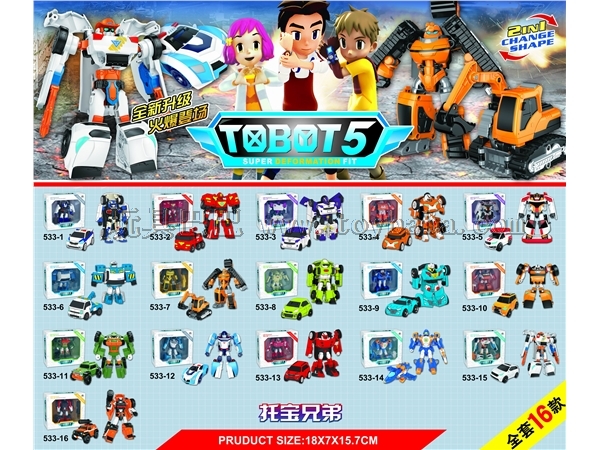 Tobo brothers Mini deformable car (generation 5) is a full collection of 16 mixed models