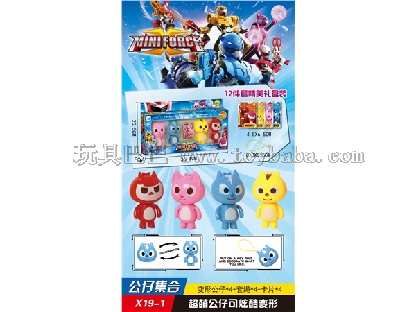New Q version Mini soldiers’ deformed doll egg 4 protagonists (with lasso + card)