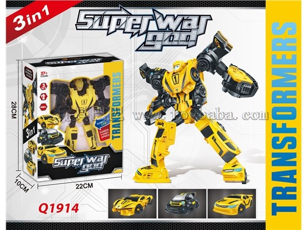 Bumblebee transformers Torbo brothers 3-in-1 deformable car (gift card)