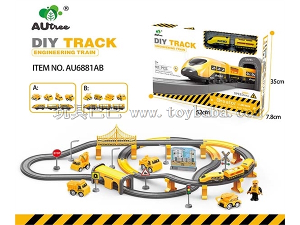 Electric engineering track train set (track with sound) 2
