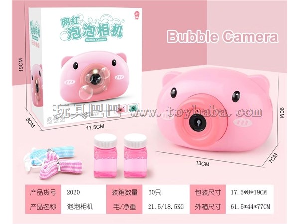Hot summer pig bubble camera