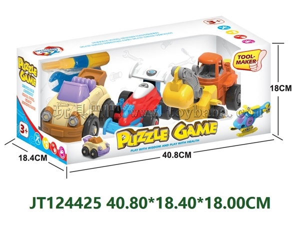 Cartoon disassembly car, equation car and excavator