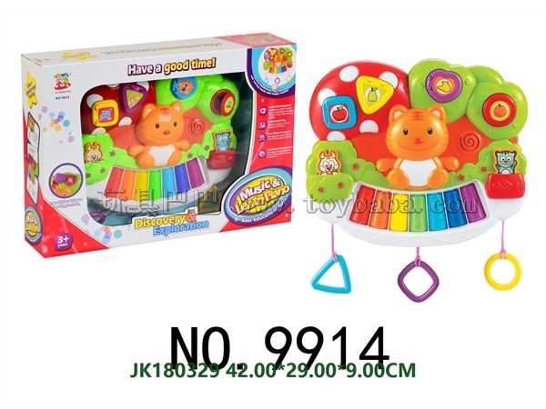 Puzzle tiger rainbow piano with light music