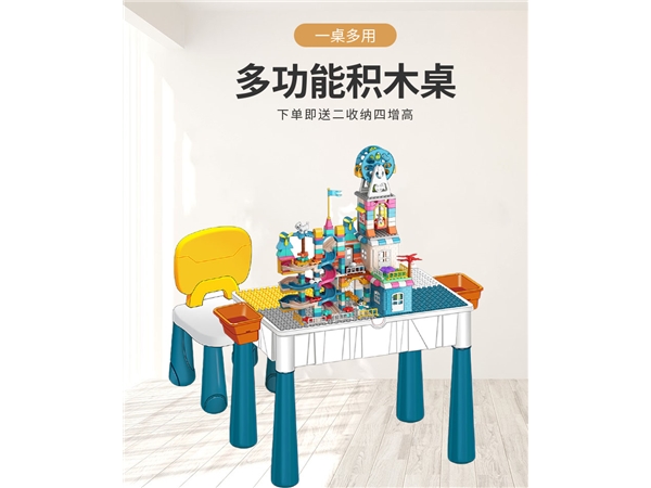 Children’s multifunctional building block tables and chairs + 328 large particle scene educational toys