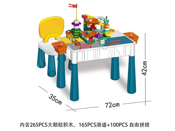 Puzzle Children’s building block table building block chair large particle building block scene