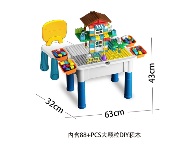 Children’s building block table building block chair large particle building block