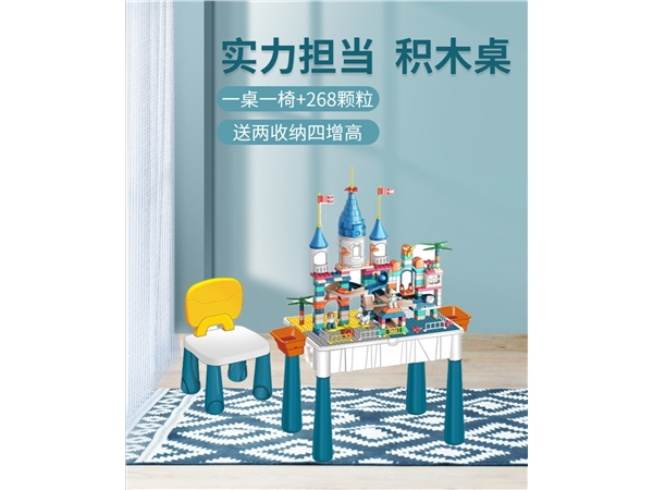 Multifunctional children’s building block tables and chairs large particle building block scene children’s educational t