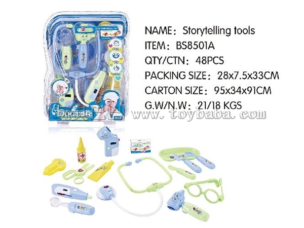 Children’s play toys - English medical tools with sound and light