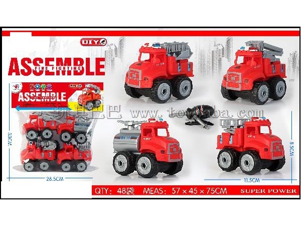 4 pieces of children’s educational toys for assembling and disassembling fire engines