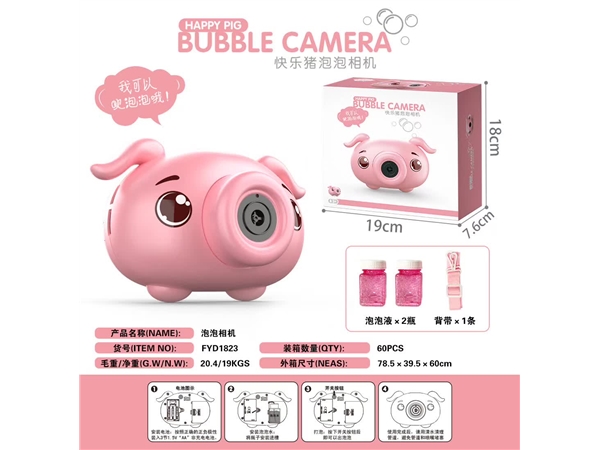 Music light electric bubble Camera Pink Pig