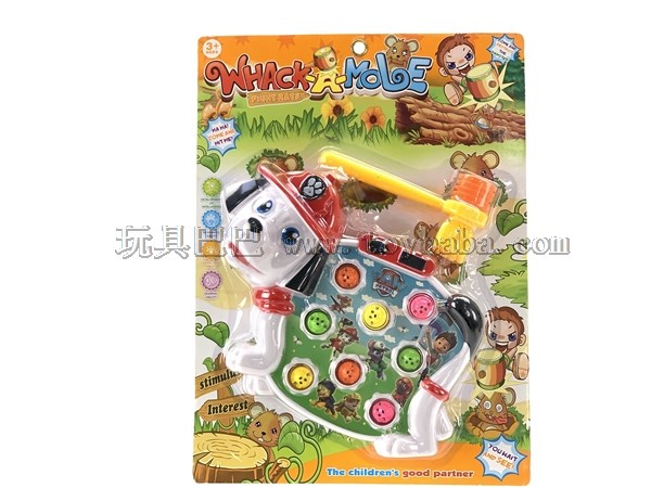 Dog beating hamster electric toy
