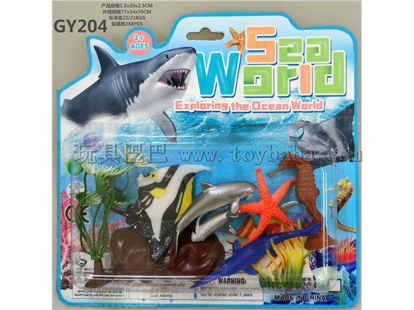 PVC ocean model toy set