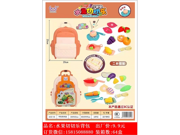 Xinle’er fruit qiele schoolbag storage box toy