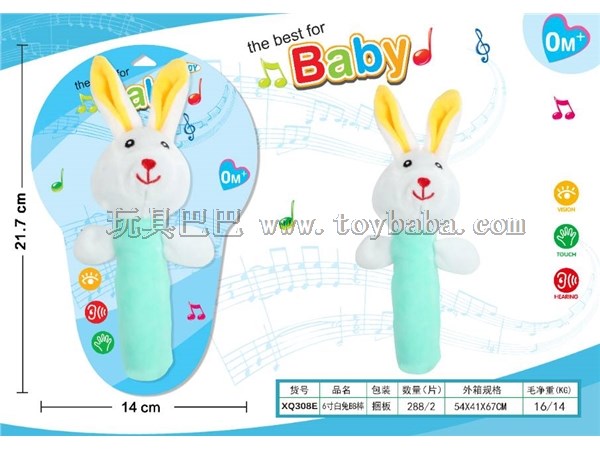 White rabbit BB stick baby toy / plush toy