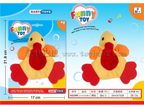 6-inch cloth tooth biting duck baby toy / plush toy