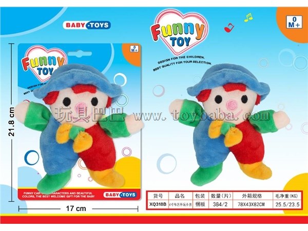 6-inch cloth craftsmen play clown baby toys / plush toys