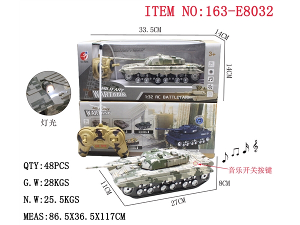 Four way 99 watermark camouflage tank with light music 1:32