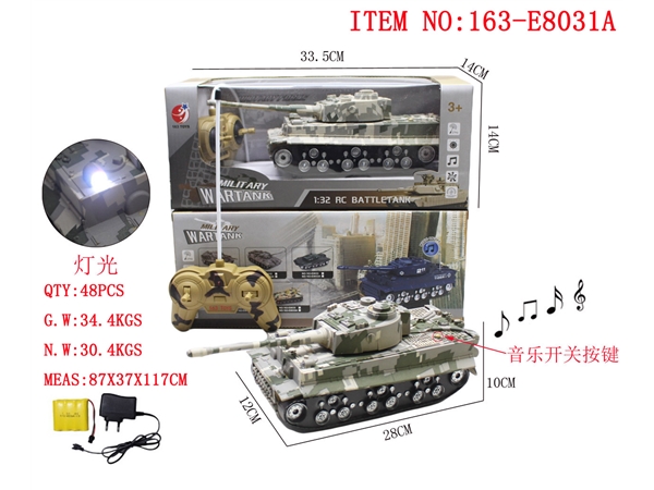 Four way tiger watermark camouflage tank with light music 1:32 (power pack)