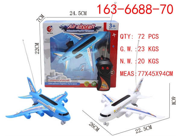 Two way simulation remote control aircraft