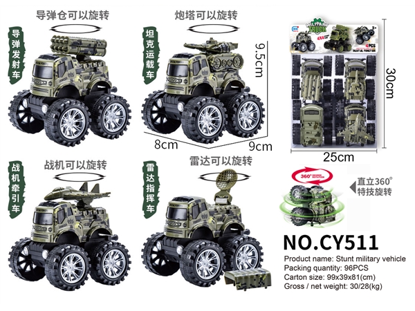 4 inertial stunt military vehicles