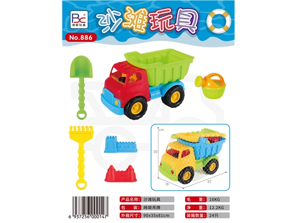 Beach toy water beach car 6-Piece set