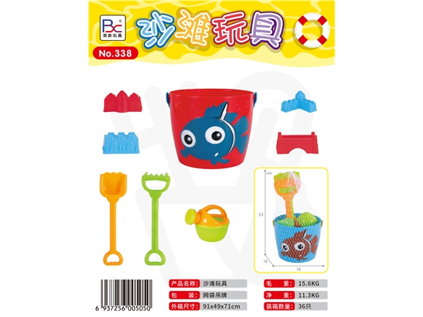 Beach toy water bucket 8-piece set