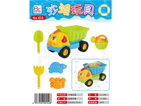 Beach toy chicken beach car 6-Piece set