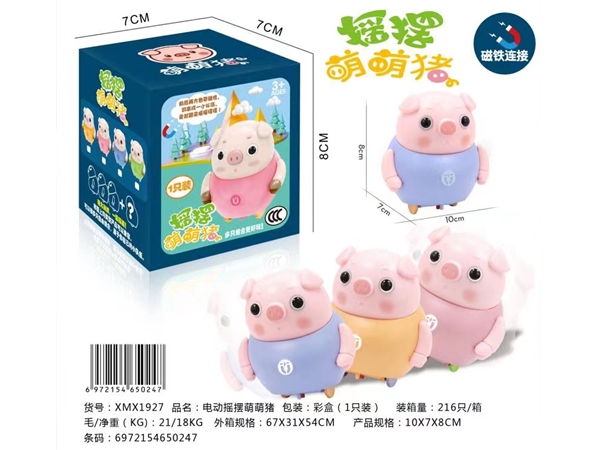 Electric magnetic swing cute pig following small animal toy