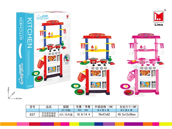 Family toy light music stove tableware color box set