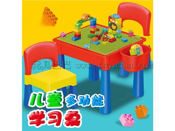 Multifunctional building block learning table 59pcs