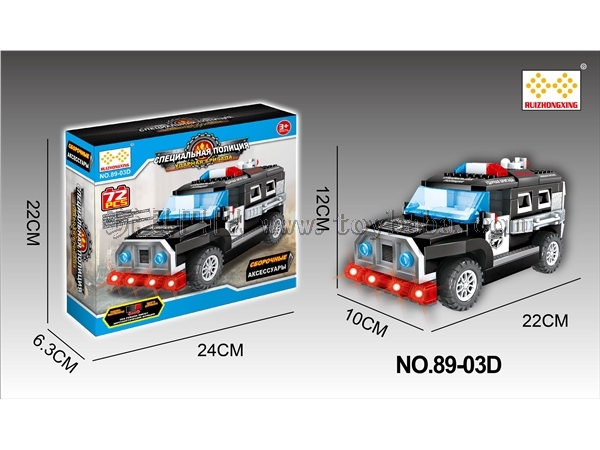 Electric universal (sliding) two function DIY building block assembly special police vehicle with light English song