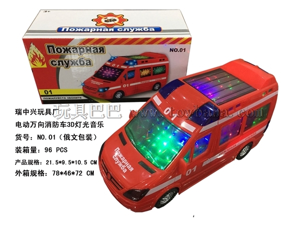 Electric universal fire truck English song 3D light