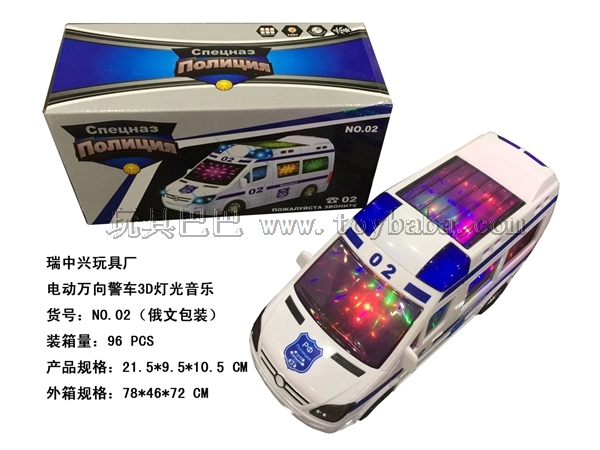 Electric universal police car English song 3D light