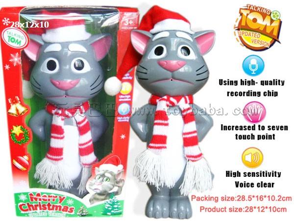Electric Christmas TOM TOM cat (upgrade beautify the version in English)