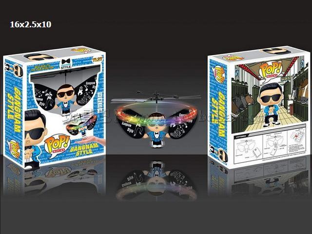 RC Gangnam style air vehicle with light