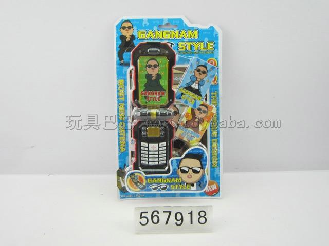 Jiangnan style phone/a three color red, blue and orange
