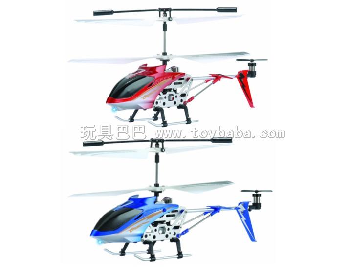 Mini three links remote control aircraft, with gyroscope (short version)